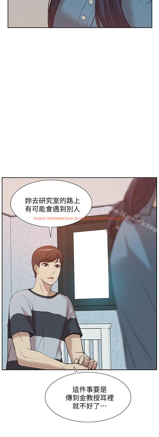 查看漫画我的M屬性學姐 - 第43話-流出的偷拍影片 - tymanga.com中的28006图片