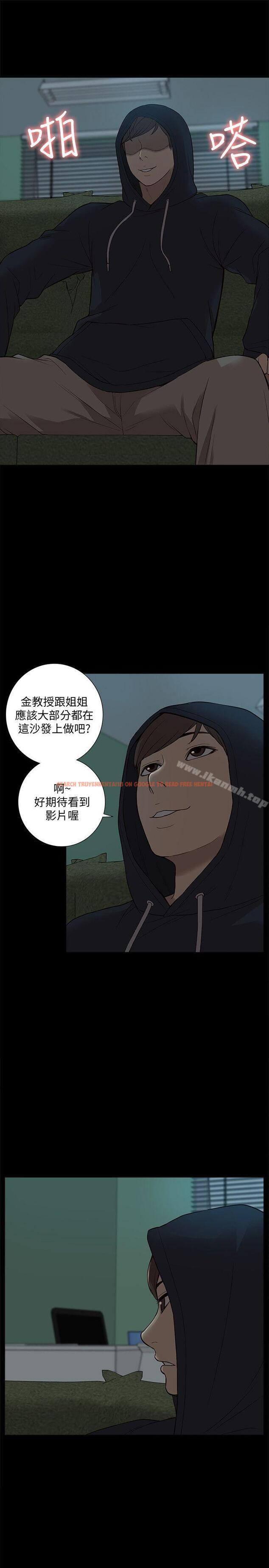 查看漫画我的M屬性學姐 - 第43話-流出的偷拍影片 - tymanga.com中的28099图片