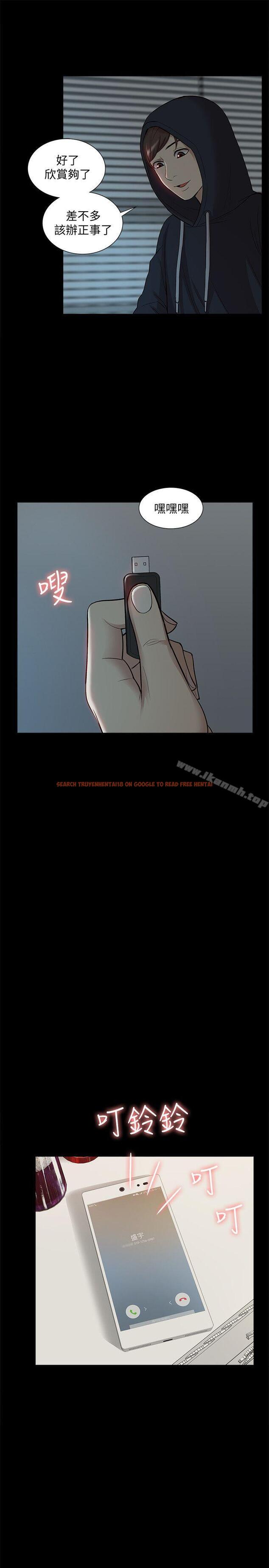 查看漫画我的M屬性學姐 - 第43話-流出的偷拍影片 - tymanga.com中的28260图片