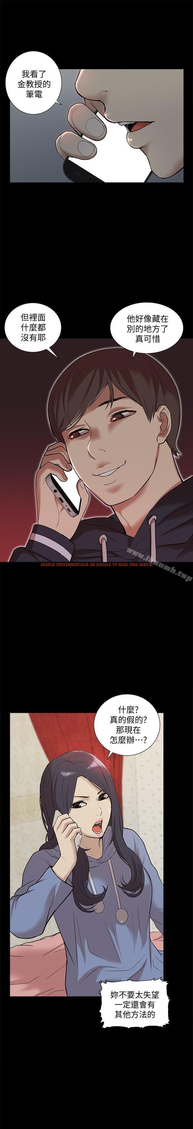 查看漫画我的M屬性學姐 - 第43話-流出的偷拍影片 - tymanga.com中的28337图片