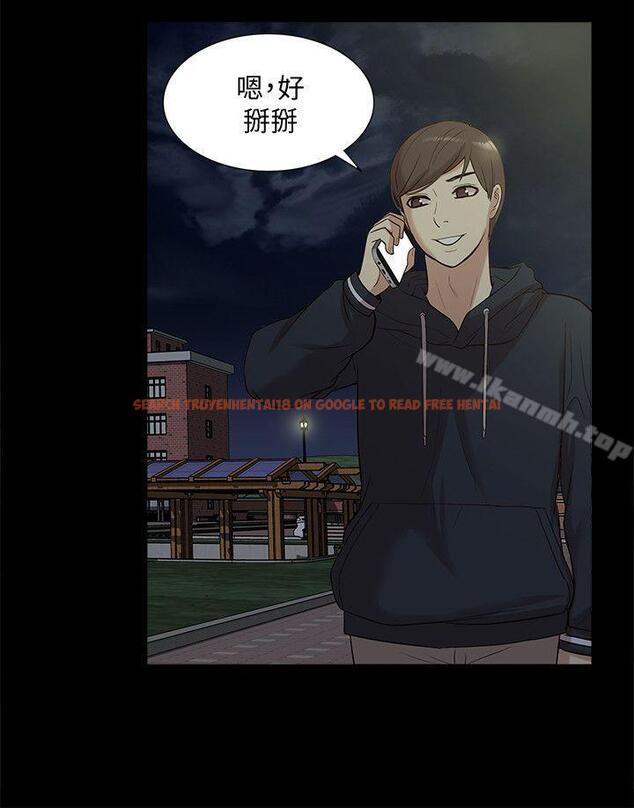 查看漫画我的M屬性學姐 - 第43話-流出的偷拍影片 - tymanga.com中的28345图片