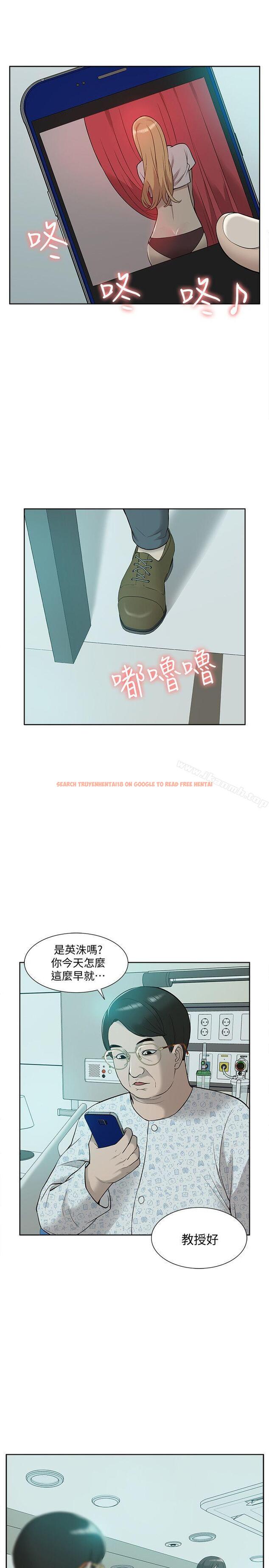 查看漫画我的M屬性學姐 - 第43話-流出的偷拍影片 - tymanga.com中的28380图片