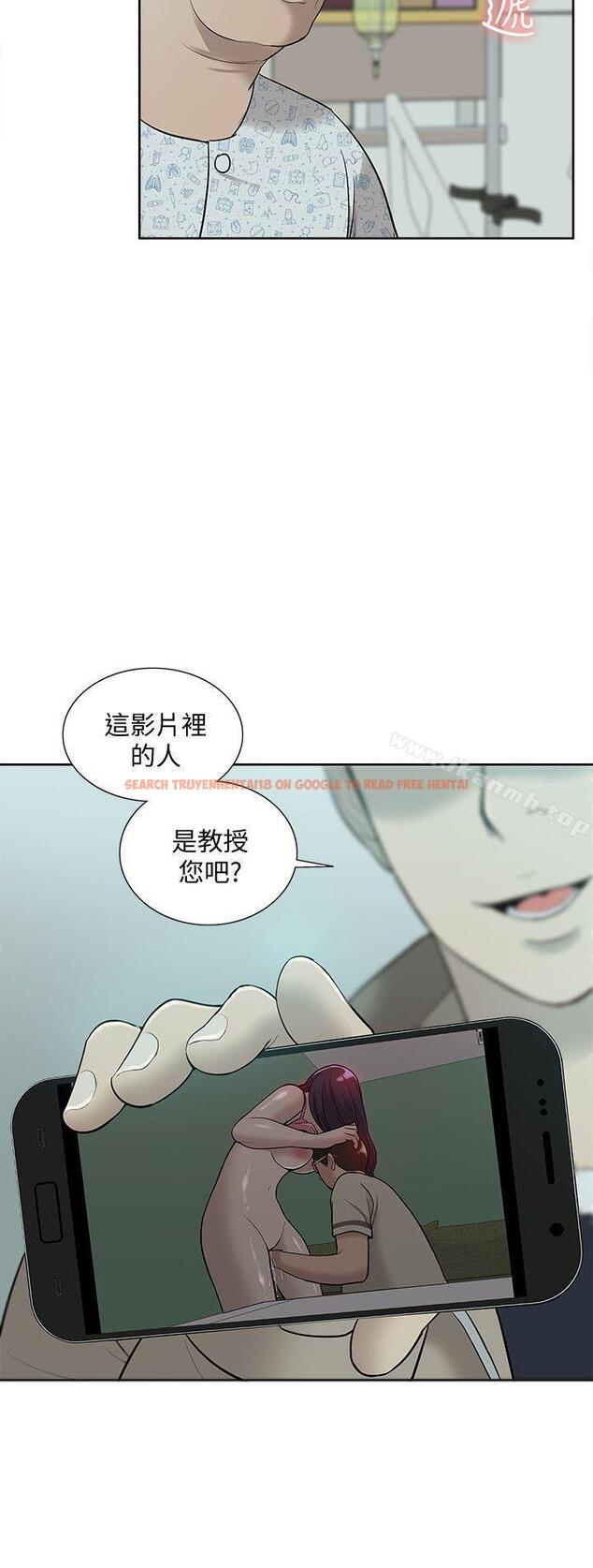 查看漫画我的M屬性學姐 - 第43話-流出的偷拍影片 - tymanga.com中的28443图片