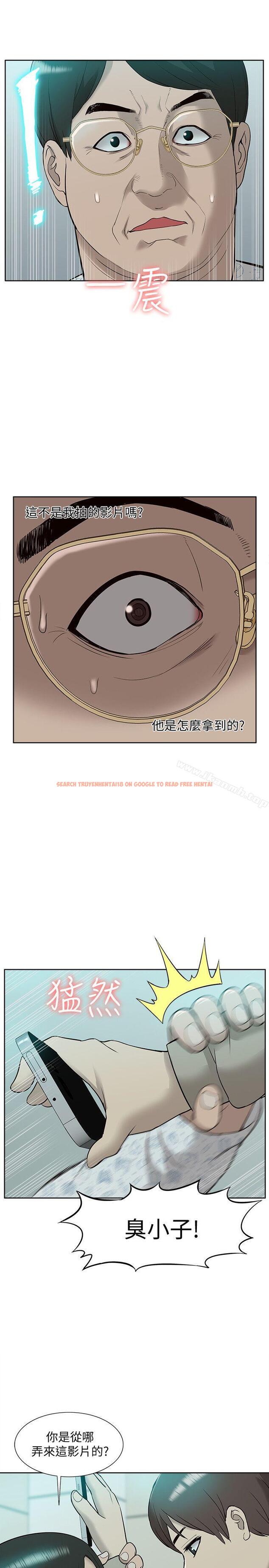 查看漫画我的M屬性學姐 - 第43話-流出的偷拍影片 - tymanga.com中的28451图片