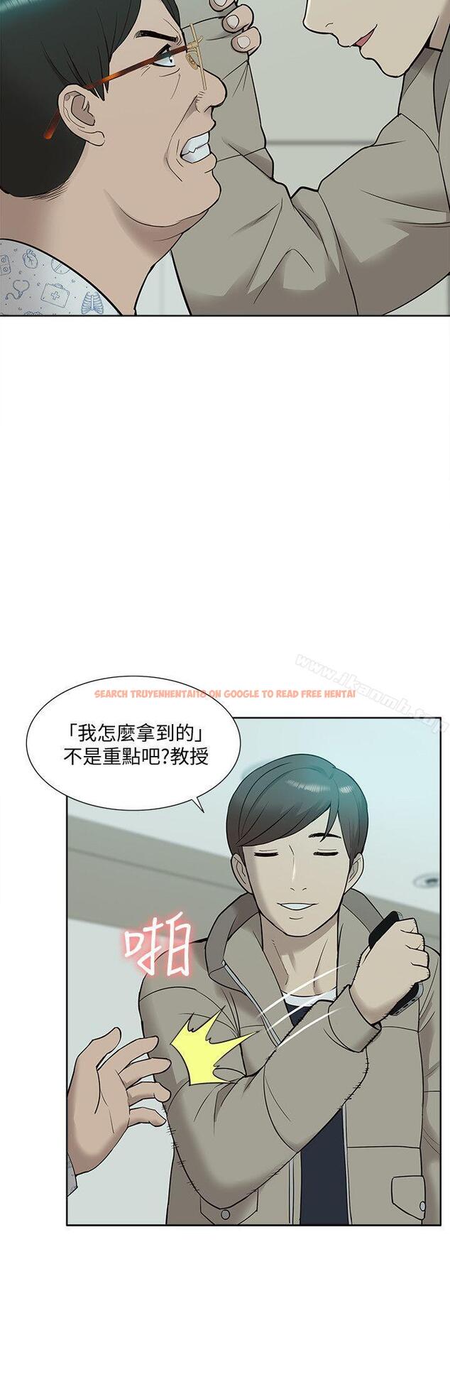 查看漫画我的M屬性學姐 - 第43話-流出的偷拍影片 - tymanga.com中的28468图片