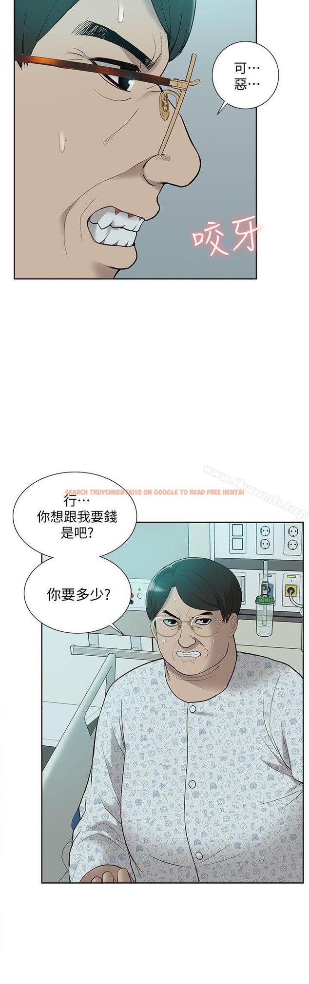 查看漫画我的M屬性學姐 - 第43話-流出的偷拍影片 - tymanga.com中的28485图片