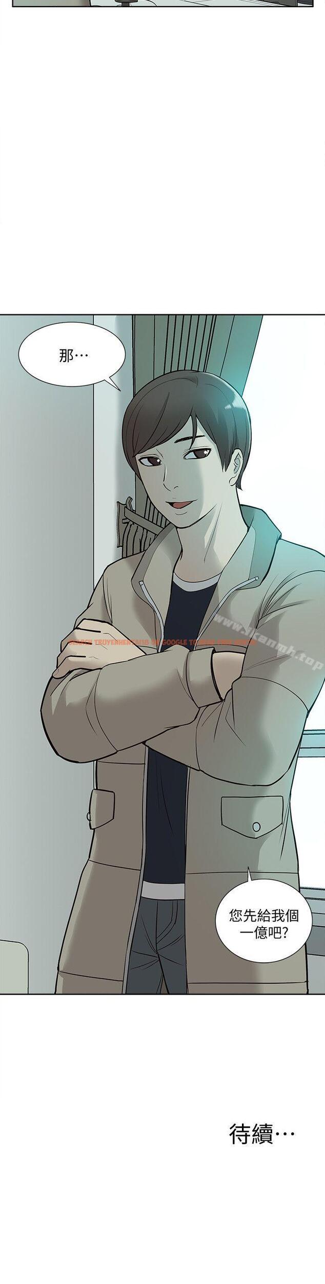 查看漫画我的M屬性學姐 - 第43話-流出的偷拍影片 - tymanga.com中的28506图片