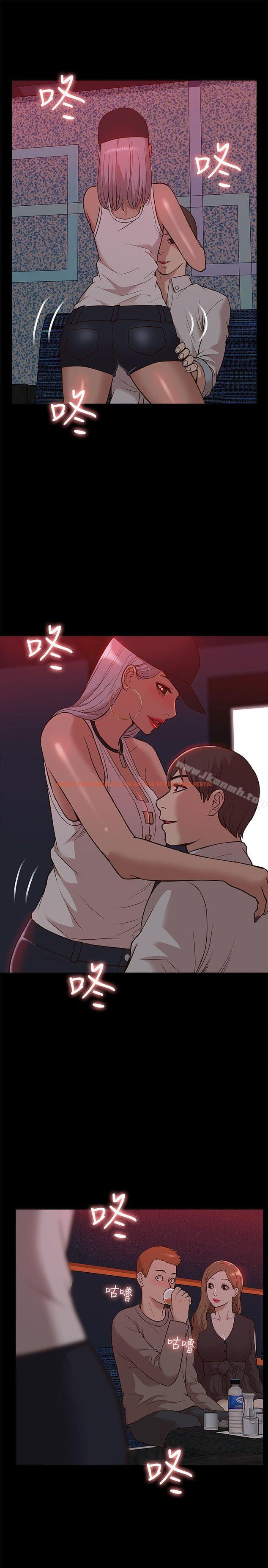 查看漫画我的M屬性學姐 - 第44話-我不是酒店妹，但今天… - tymanga.com中的229572图片