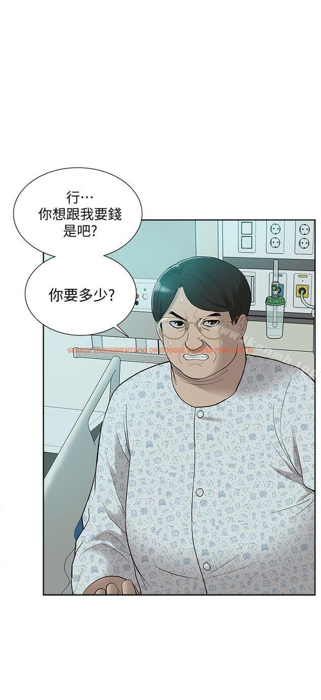 查看漫画我的M屬性學姐 - 第44話-我不是酒店妹，但今天… - tymanga.com中的28548图片