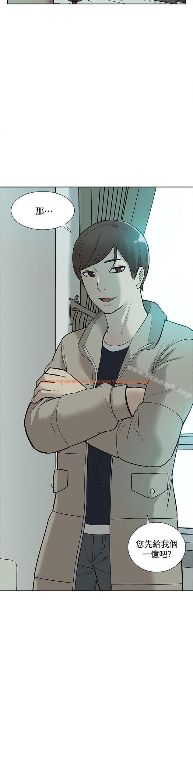 查看漫画我的M屬性學姐 - 第44話-我不是酒店妹，但今天… - tymanga.com中的28632图片