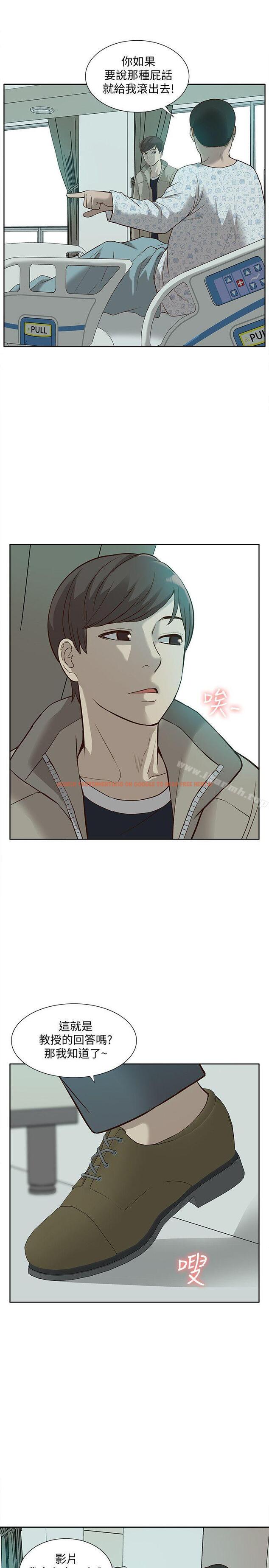 查看漫画我的M屬性學姐 - 第44話-我不是酒店妹，但今天… - tymanga.com中的28662图片