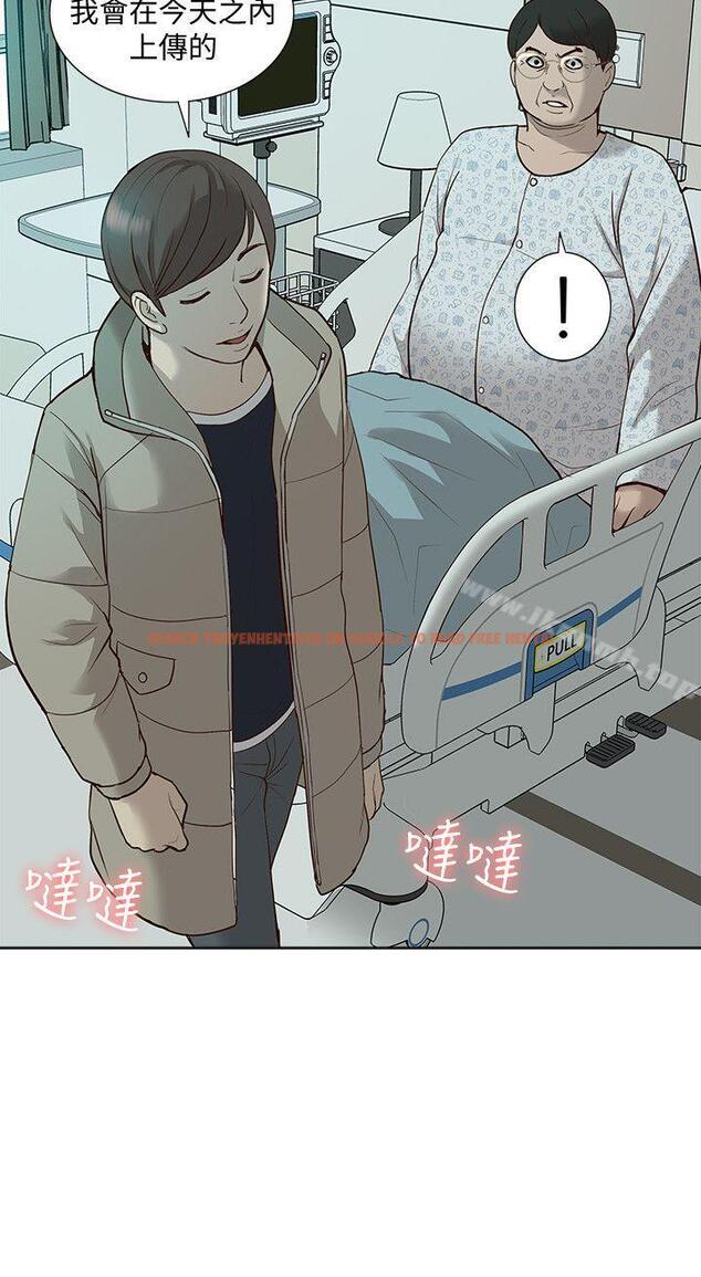 查看漫画我的M屬性學姐 - 第44話-我不是酒店妹，但今天… - tymanga.com中的28674图片
