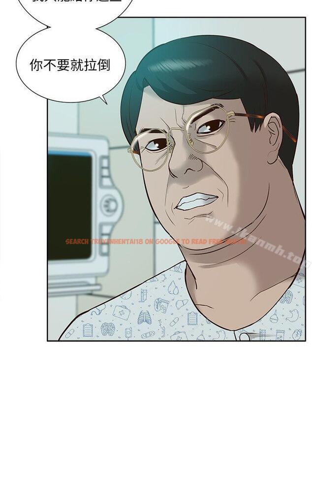 查看漫画我的M屬性學姐 - 第44話-我不是酒店妹，但今天… - tymanga.com中的28694图片