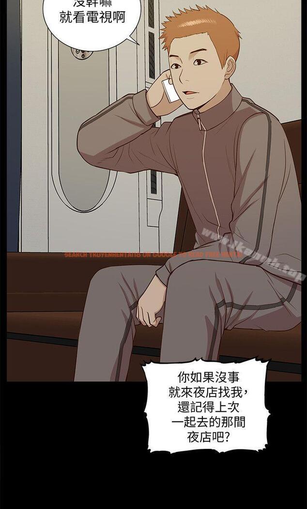 查看漫画我的M屬性學姐 - 第44話-我不是酒店妹，但今天… - tymanga.com中的29081图片