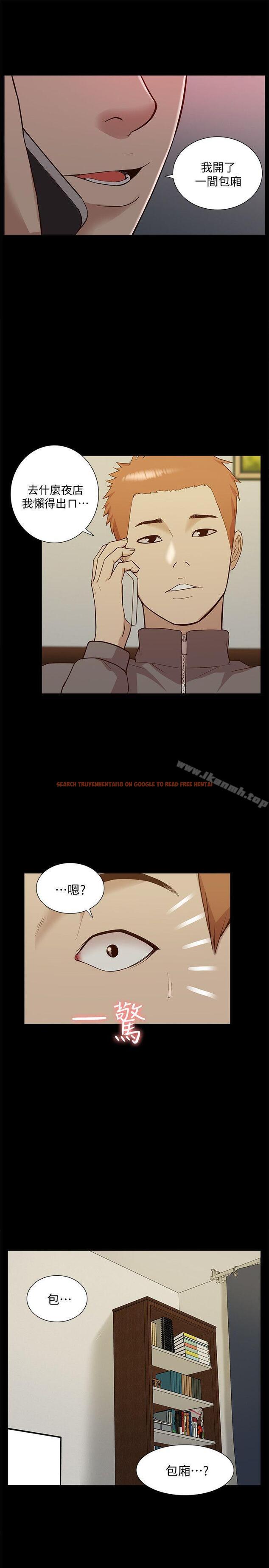 查看漫画我的M屬性學姐 - 第44話-我不是酒店妹，但今天… - tymanga.com中的29083图片
