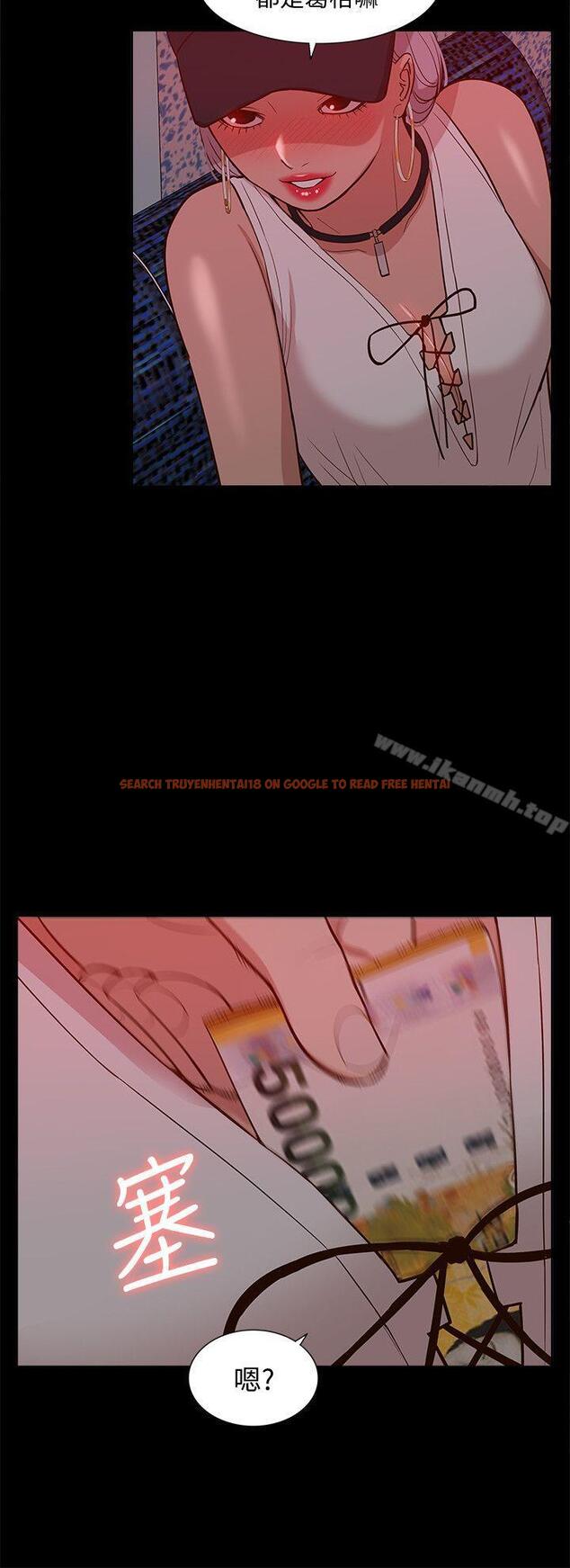 查看漫画我的M屬性學姐 - 第44話-我不是酒店妹，但今天… - tymanga.com中的29198图片