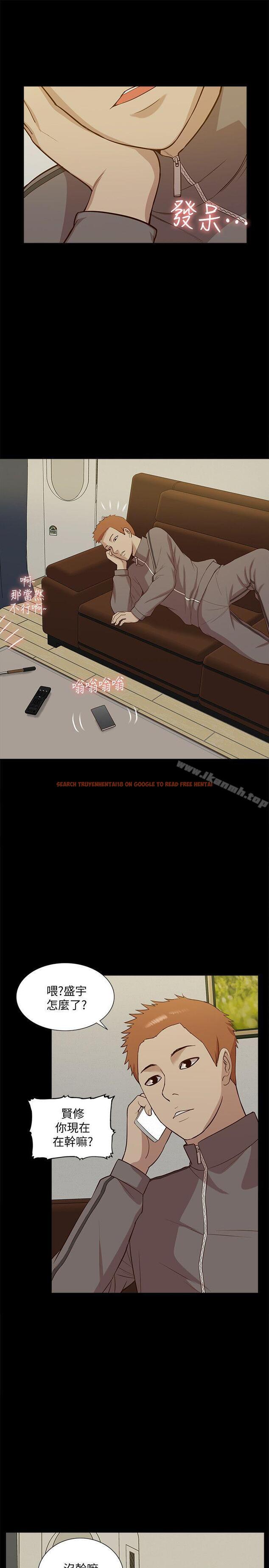 查看漫画我的M屬性學姐 - 第44話-我不是酒店妹，但今天… - tymanga.com中的408186图片