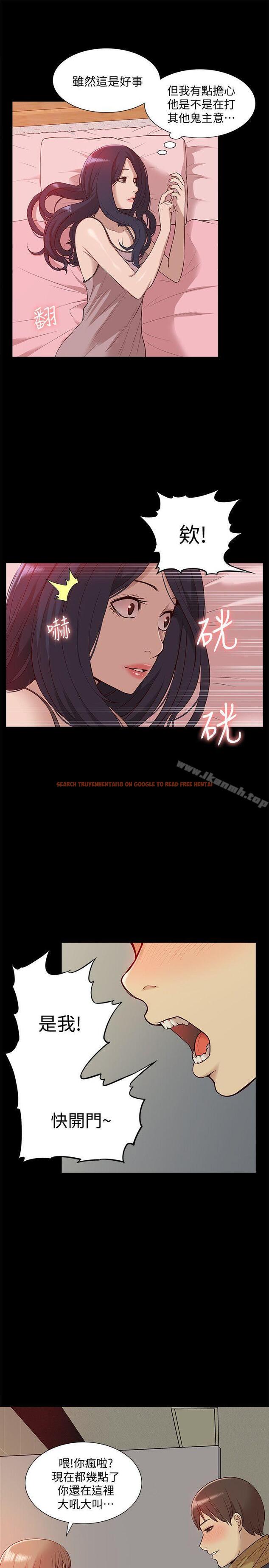 查看漫画我的M屬性學姐 - 第45話-女友屁股使用法 - tymanga.com中的229630图片