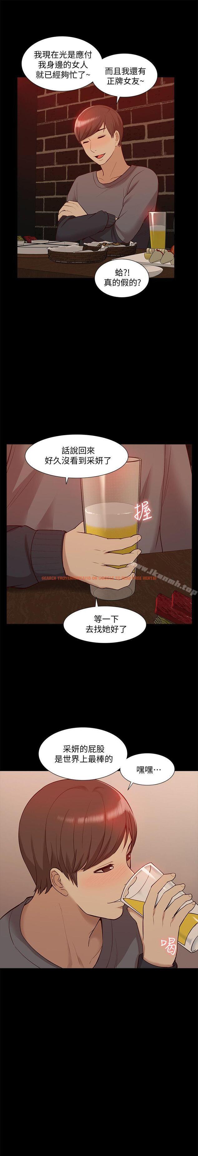 查看漫画我的M屬性學姐 - 第45話-女友屁股使用法 - tymanga.com中的29586图片
