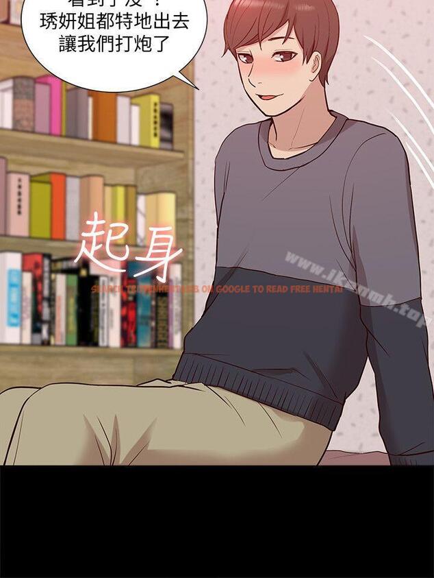 查看漫画我的M屬性學姐 - 第45話-女友屁股使用法 - tymanga.com中的29782图片