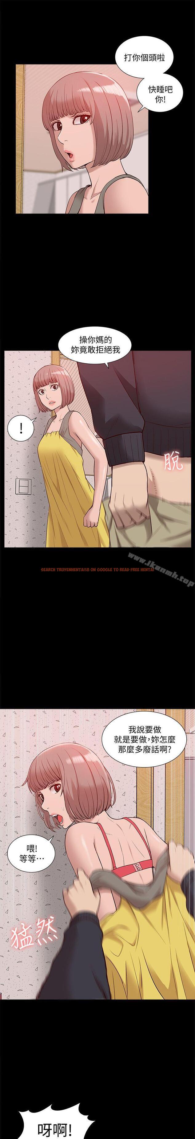 查看漫画我的M屬性學姐 - 第45話-女友屁股使用法 - tymanga.com中的29797图片