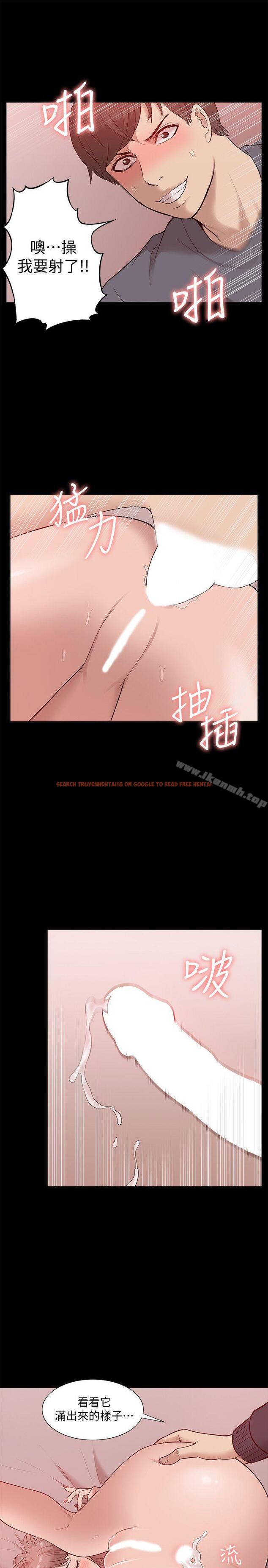 查看漫画我的M屬性學姐 - 第45話-女友屁股使用法 - tymanga.com中的30100图片