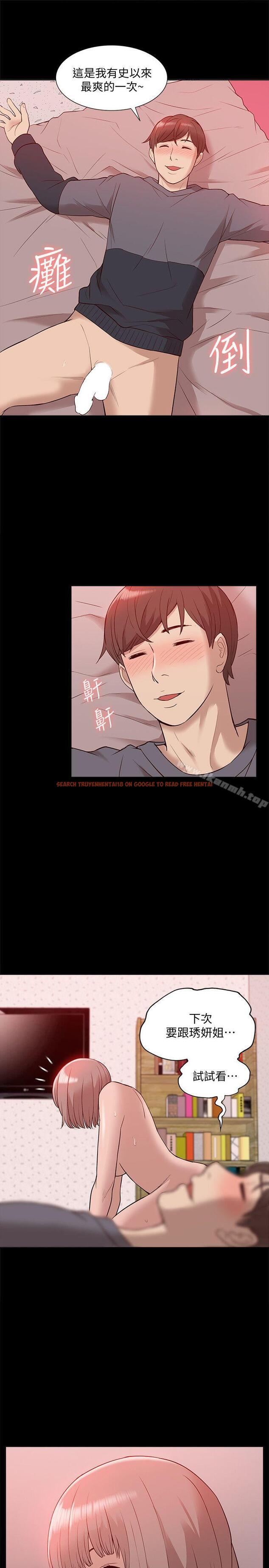 查看漫画我的M屬性學姐 - 第45話-女友屁股使用法 - tymanga.com中的30131图片
