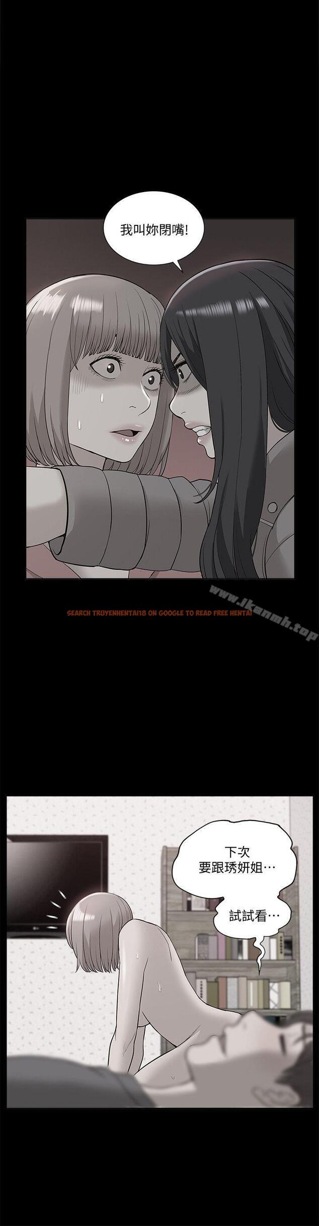 查看漫画我的M屬性學姐 - 第46話-同時擁有兩姐妹的男人 - tymanga.com中的30209图片