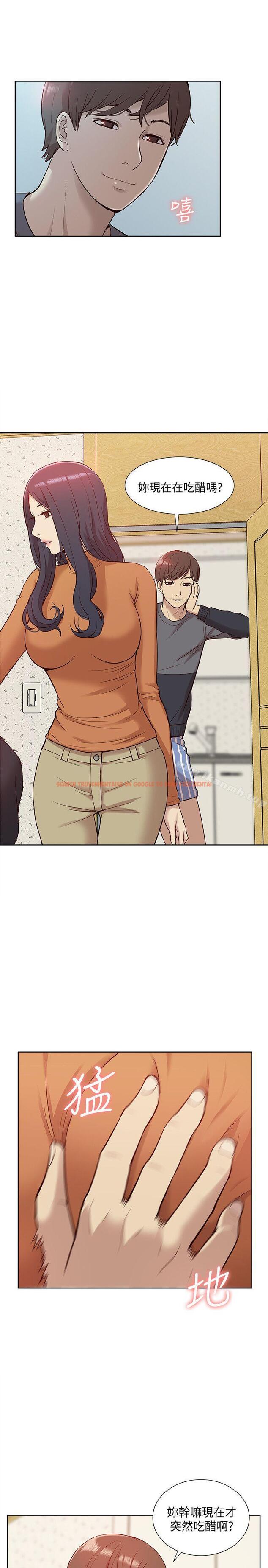 查看漫画我的M屬性學姐 - 第46話-同時擁有兩姐妹的男人 - tymanga.com中的30309图片