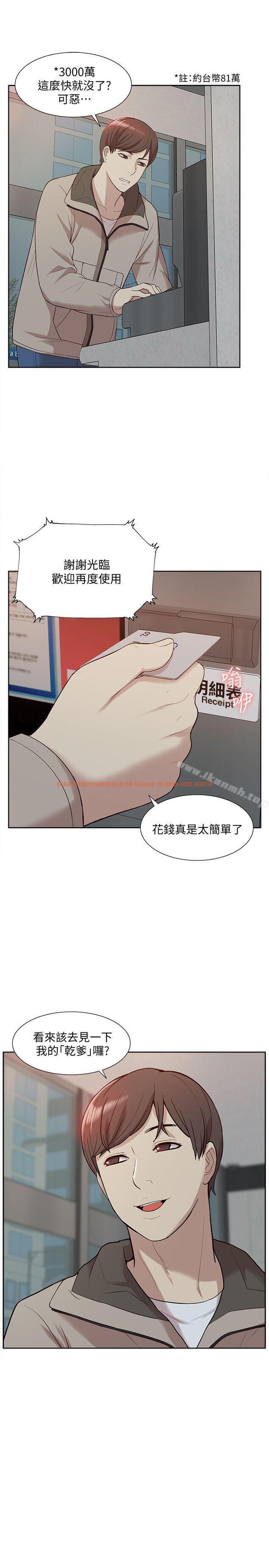 查看漫画我的M屬性學姐 - 第46話-同時擁有兩姐妹的男人 - tymanga.com中的30481图片