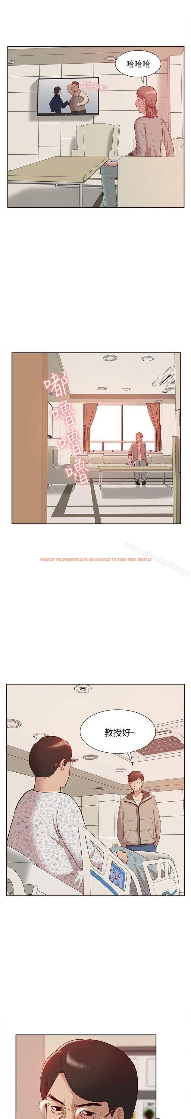 查看漫画我的M屬性學姐 - 第46話-同時擁有兩姐妹的男人 - tymanga.com中的30499图片