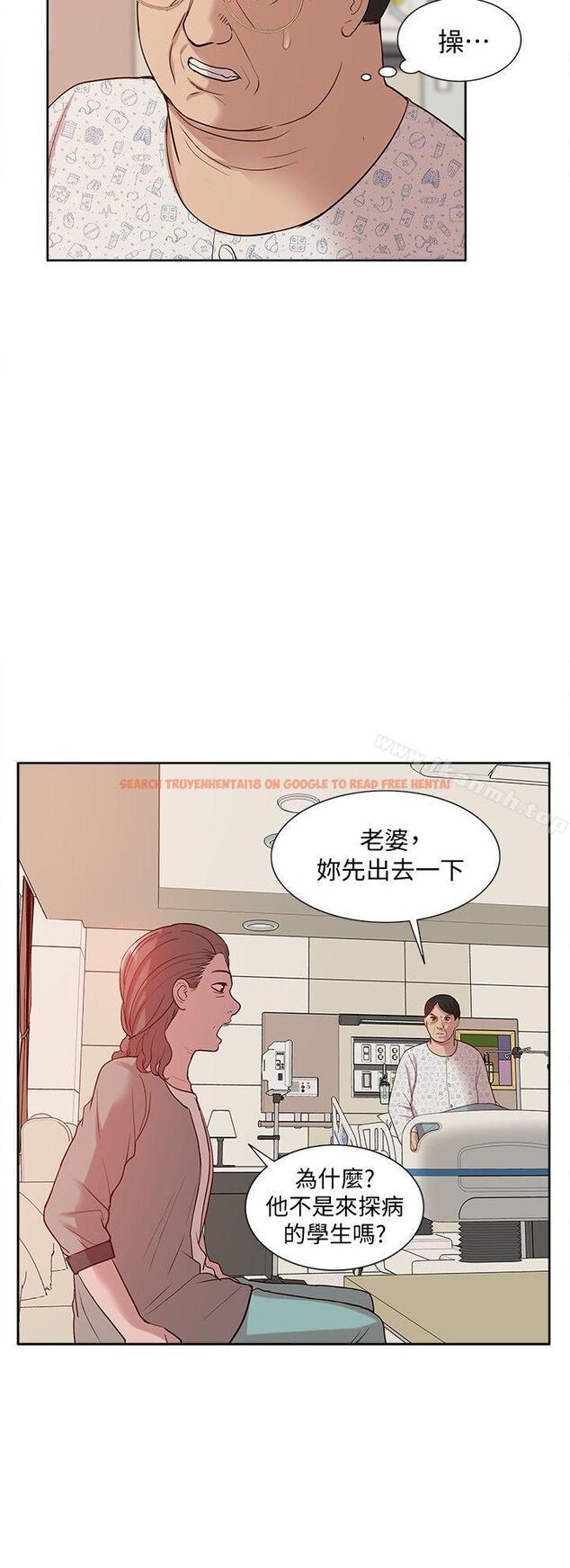 查看漫画我的M屬性學姐 - 第46話-同時擁有兩姐妹的男人 - tymanga.com中的30505图片