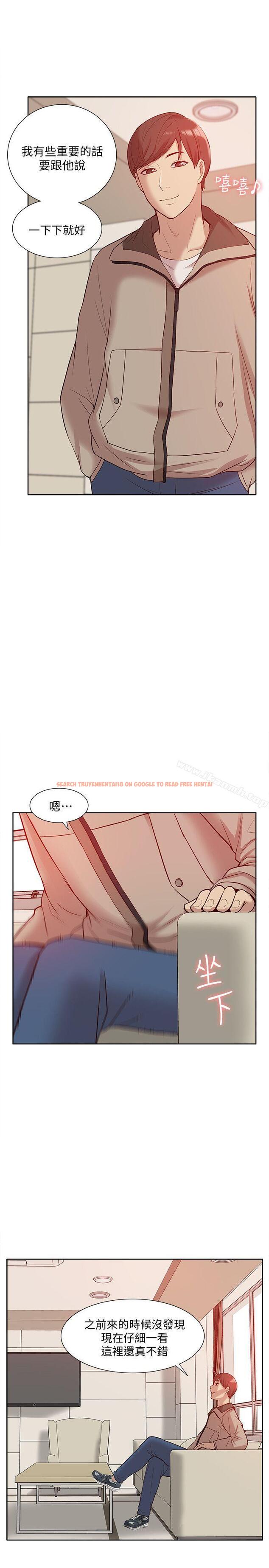 查看漫画我的M屬性學姐 - 第46話-同時擁有兩姐妹的男人 - tymanga.com中的30529图片