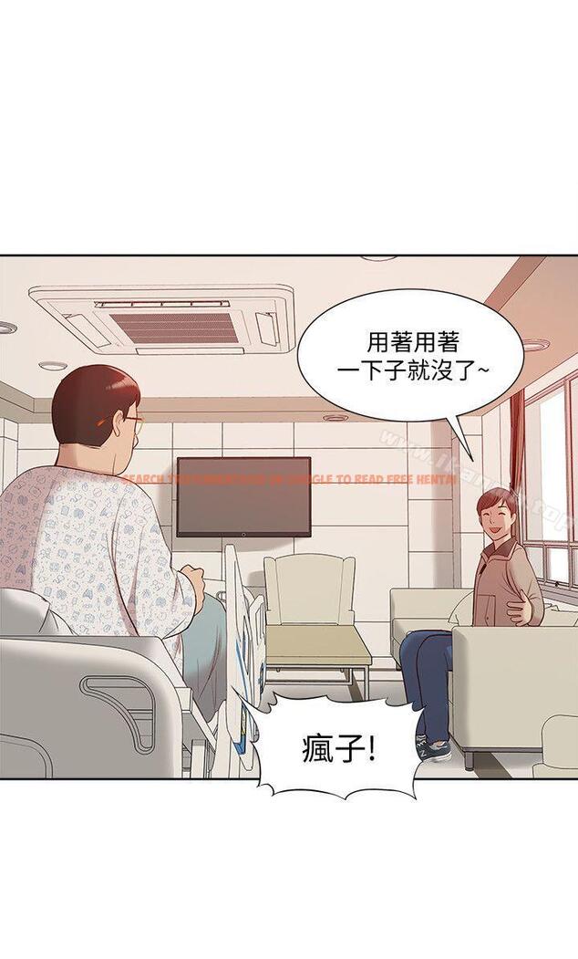 查看漫画我的M屬性學姐 - 第46話-同時擁有兩姐妹的男人 - tymanga.com中的30570图片