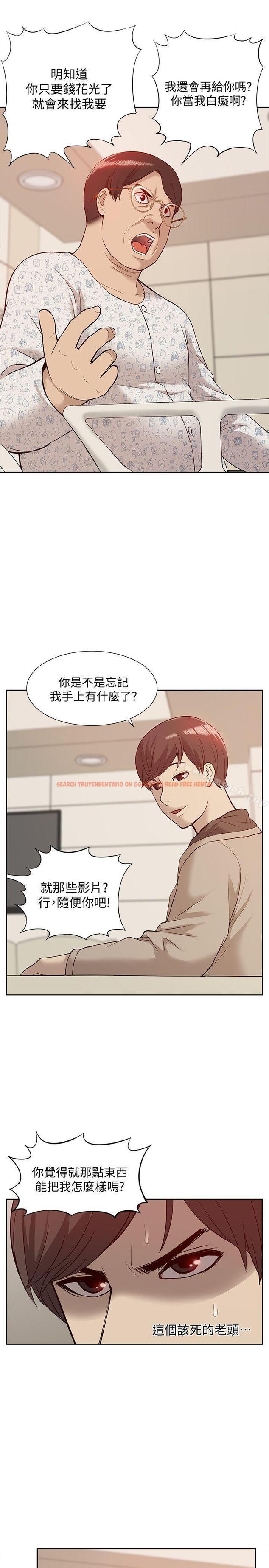 查看漫画我的M屬性學姐 - 第46話-同時擁有兩姐妹的男人 - tymanga.com中的30574图片