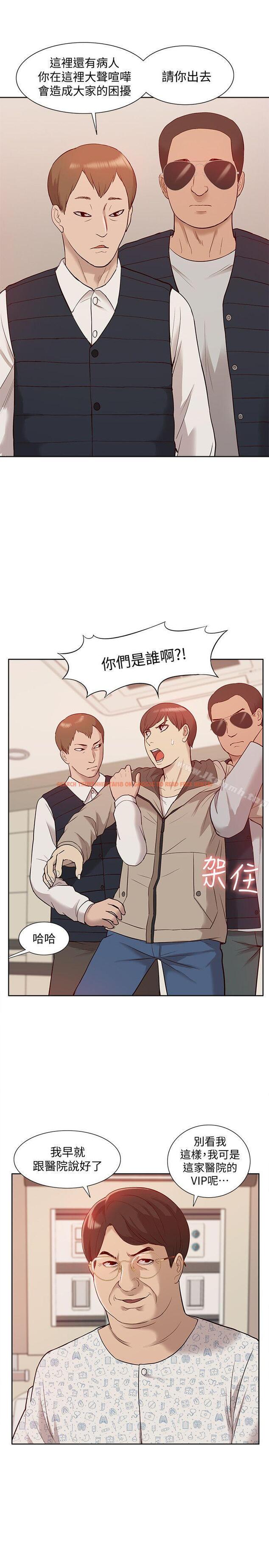 查看漫画我的M屬性學姐 - 第46話-同時擁有兩姐妹的男人 - tymanga.com中的30700图片