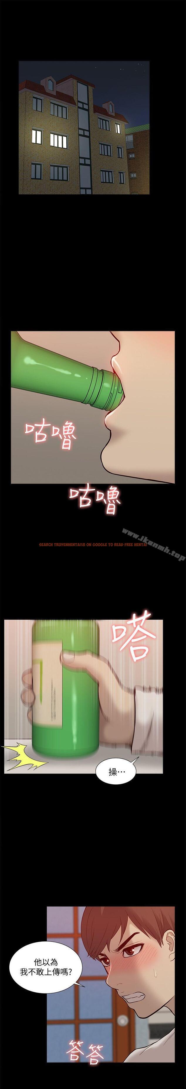 查看漫画我的M屬性學姐 - 第46話-同時擁有兩姐妹的男人 - tymanga.com中的30764图片