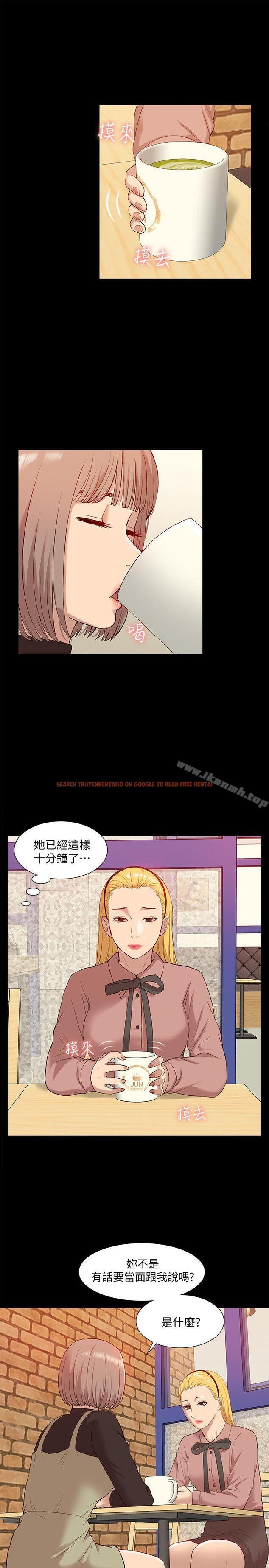 查看漫画我的M屬性學姐 - 第47話-韓光大23歲正妹外流片 - tymanga.com中的31229图片