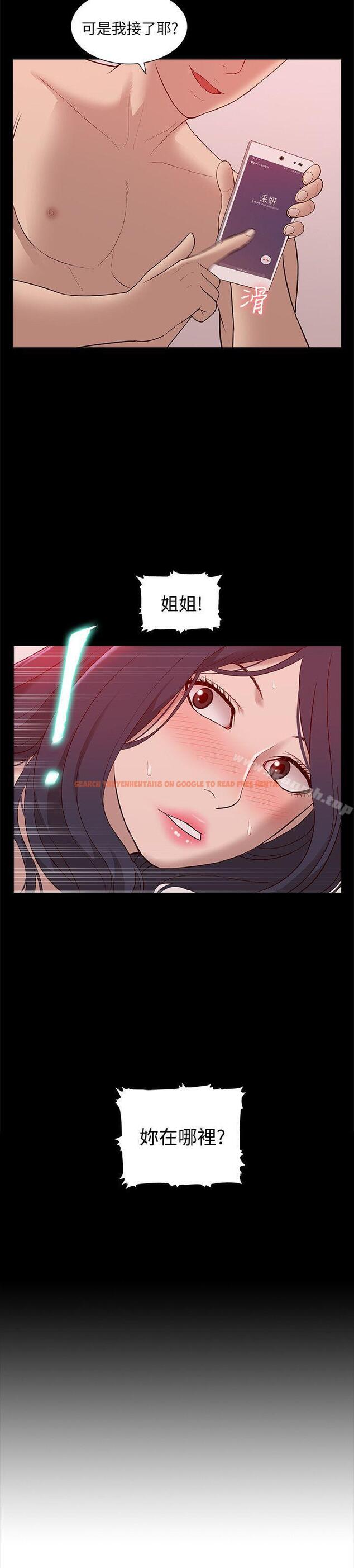 查看漫画我的M屬性學姐 - 第48話-采妍…我有話跟妳說 - tymanga.com中的31517图片