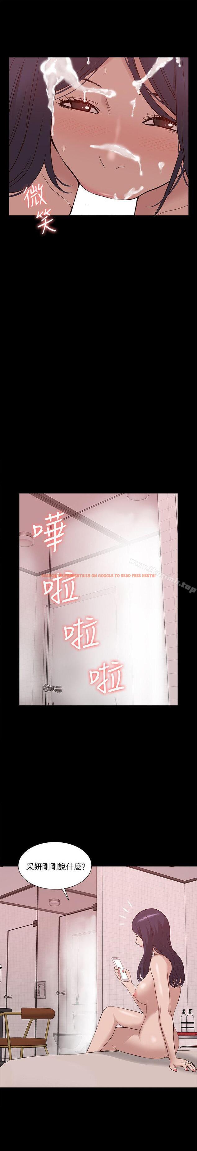 查看漫画我的M屬性學姐 - 第48話-采妍…我有話跟妳說 - tymanga.com中的31947图片