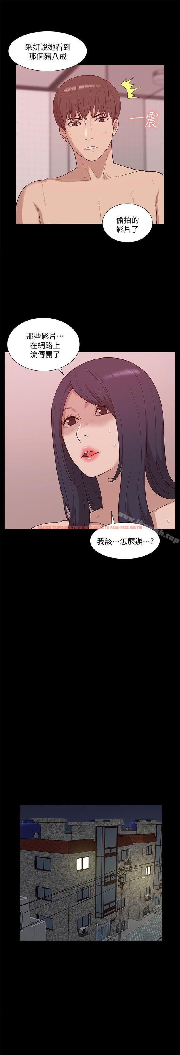 查看漫画我的M屬性學姐 - 第48話-采妍…我有話跟妳說 - tymanga.com中的32044图片