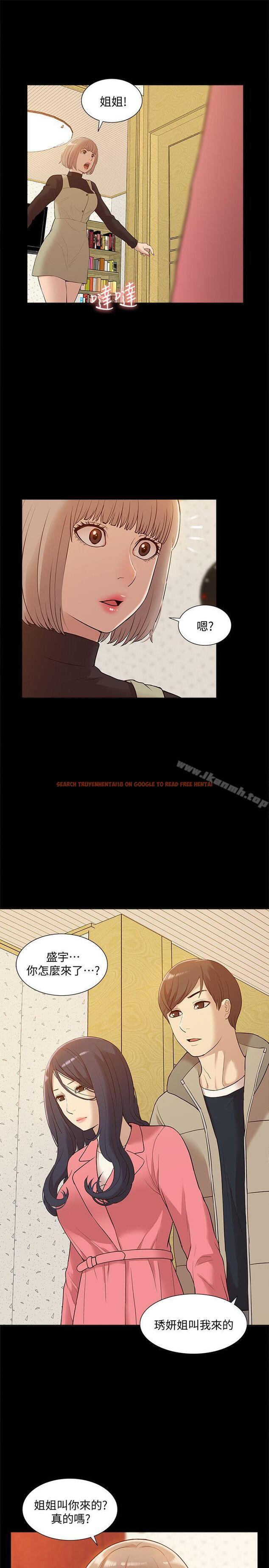 查看漫画我的M屬性學姐 - 第48話-采妍…我有話跟妳說 - tymanga.com中的32066图片
