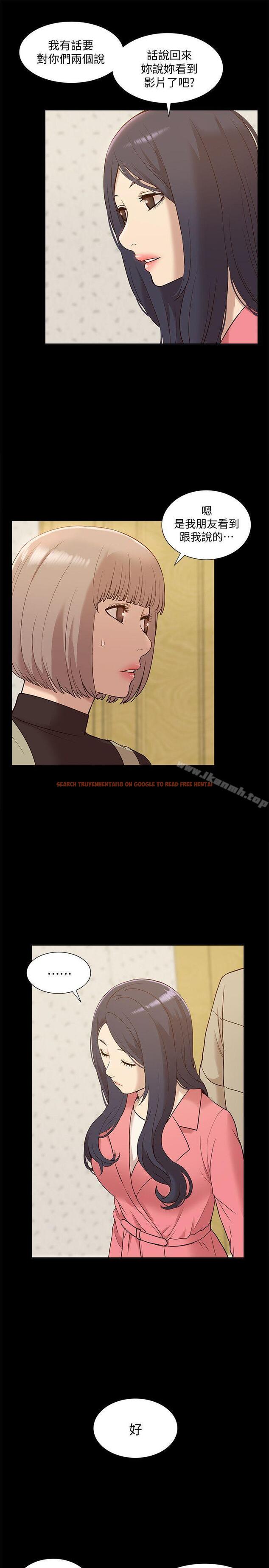 查看漫画我的M屬性學姐 - 第48話-采妍…我有話跟妳說 - tymanga.com中的32125图片