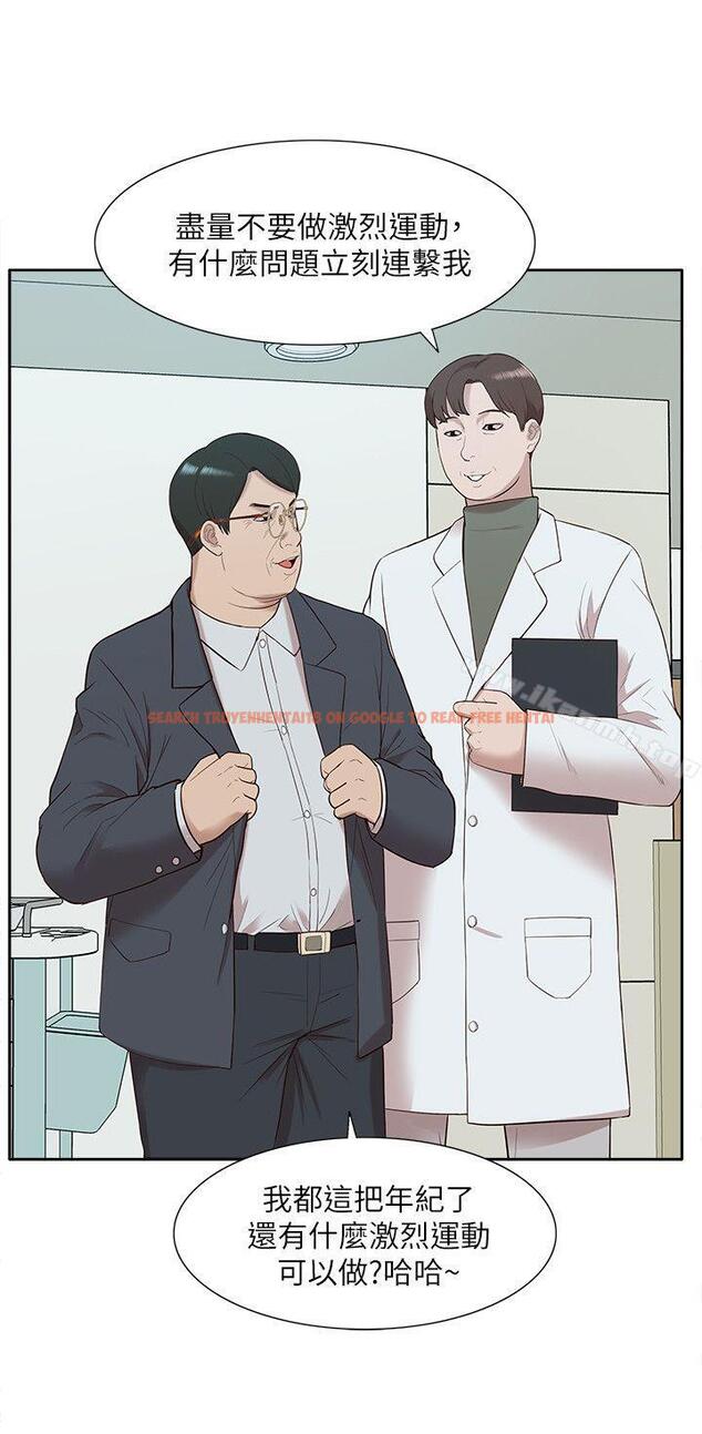 查看漫画我的M屬性學姐 - 第49話-徹底變成受害者的鄭琇妍 - tymanga.com中的32330图片