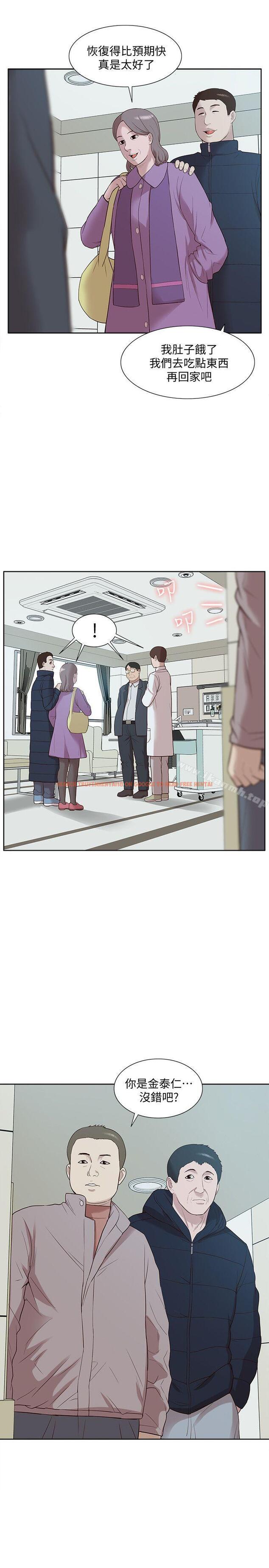 查看漫画我的M屬性學姐 - 第49話-徹底變成受害者的鄭琇妍 - tymanga.com中的32337图片