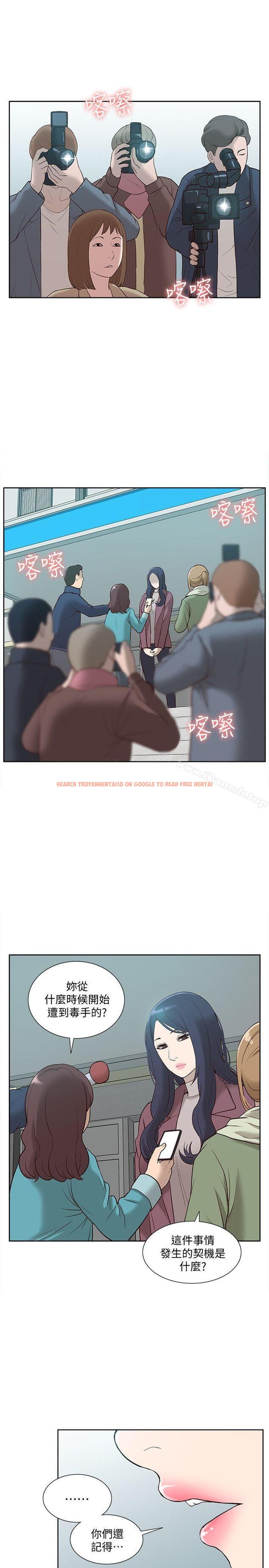 查看漫画我的M屬性學姐 - 第49話-徹底變成受害者的鄭琇妍 - tymanga.com中的32475图片