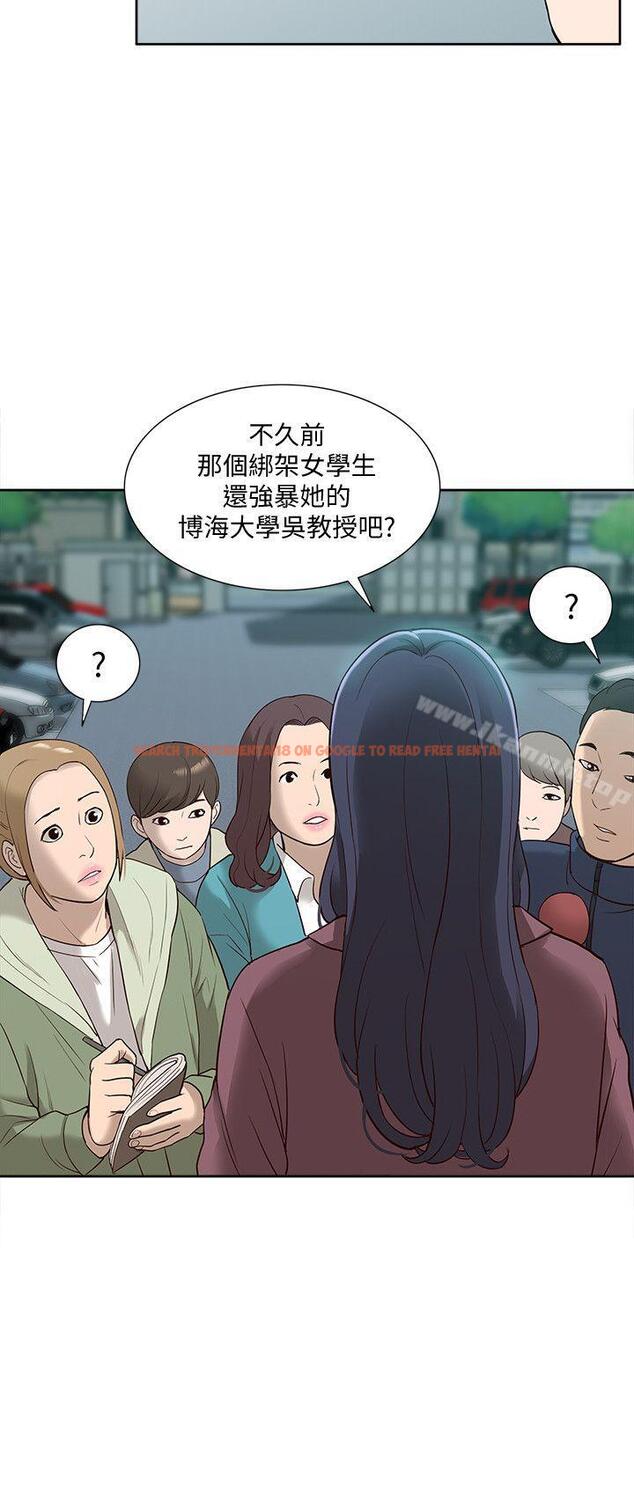 查看漫画我的M屬性學姐 - 第49話-徹底變成受害者的鄭琇妍 - tymanga.com中的32487图片