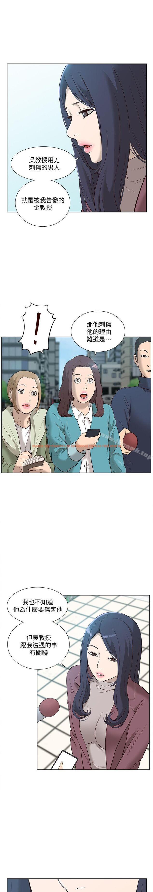 查看漫画我的M屬性學姐 - 第49話-徹底變成受害者的鄭琇妍 - tymanga.com中的32515图片