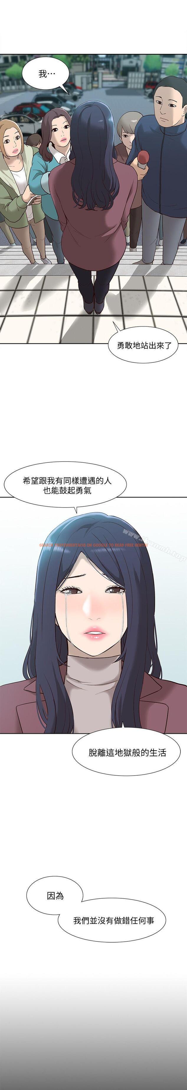 查看漫画我的M屬性學姐 - 第49話-徹底變成受害者的鄭琇妍 - tymanga.com中的32596图片