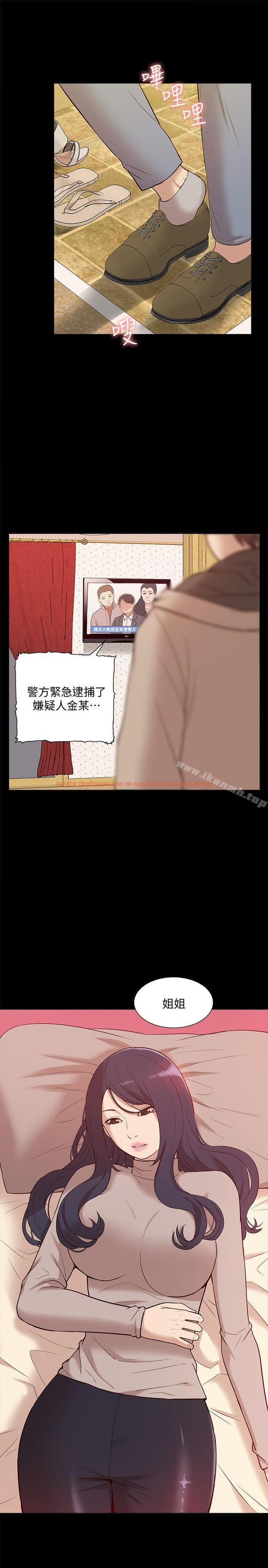 查看漫画我的M屬性學姐 - 第49話-徹底變成受害者的鄭琇妍 - tymanga.com中的32628图片